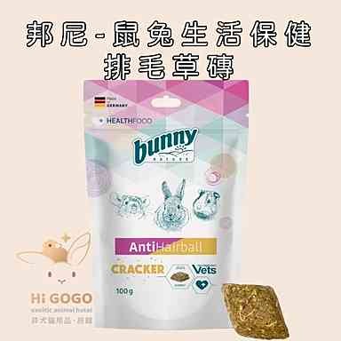德國邦尼鼠兔生活保健點心 草磚 益生元草磚 免疫力見草磚 排毛草磚-規格圖4