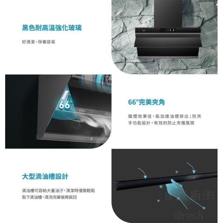 《日成》義大利 best 貝斯特 靠壁近吸式抽油煙機 G3150-細節圖5