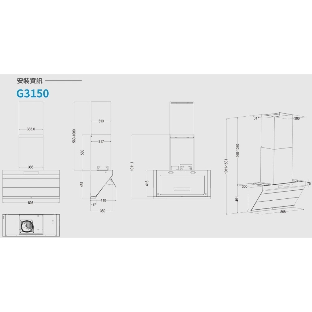 《日成》義大利 best 貝斯特 靠壁近吸式抽油煙機 G3150-細節圖7
