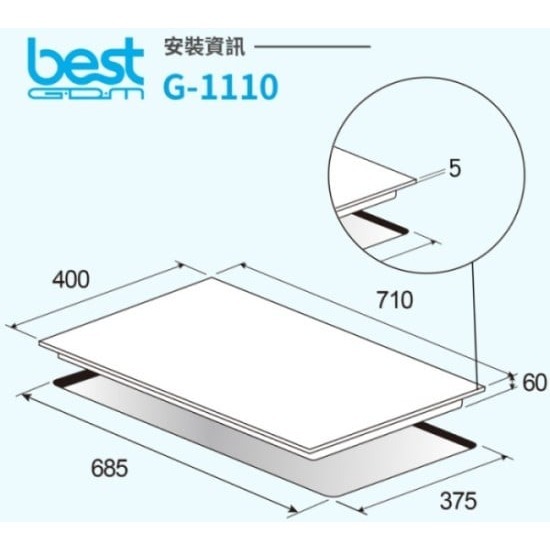 《日成》best 貝斯特 IH雙口感應爐 G-1110 雙口同時開4200W【私訊享甜甜價】-細節圖4