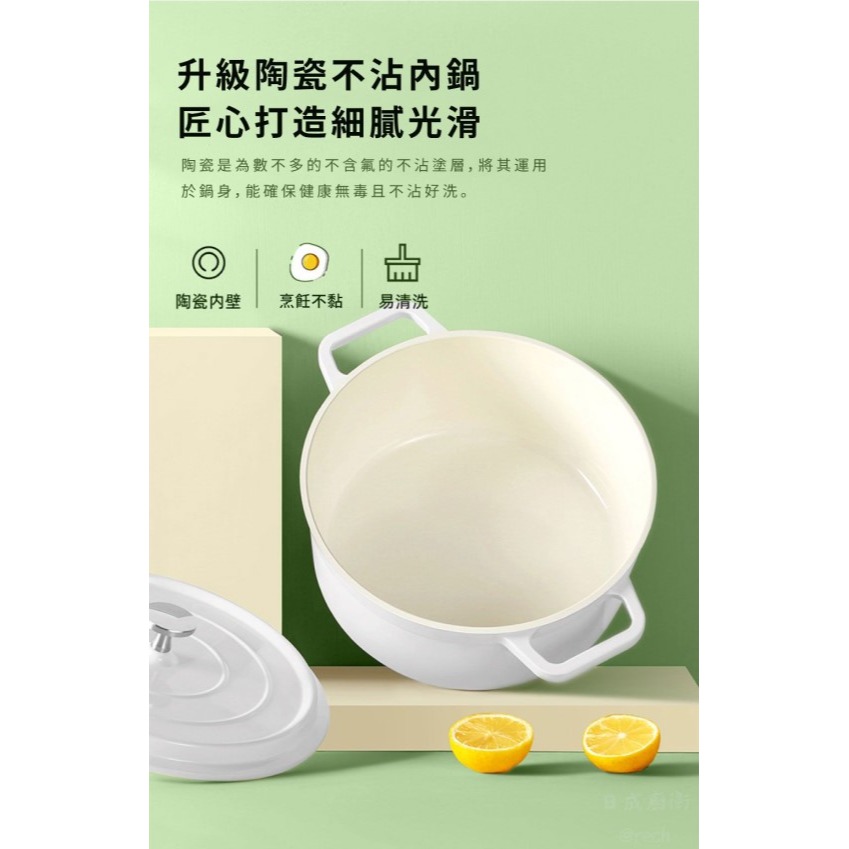 《日成》24公分西華鑄造陶瓷不沾湯鍋 ESW-CM24-細節圖3