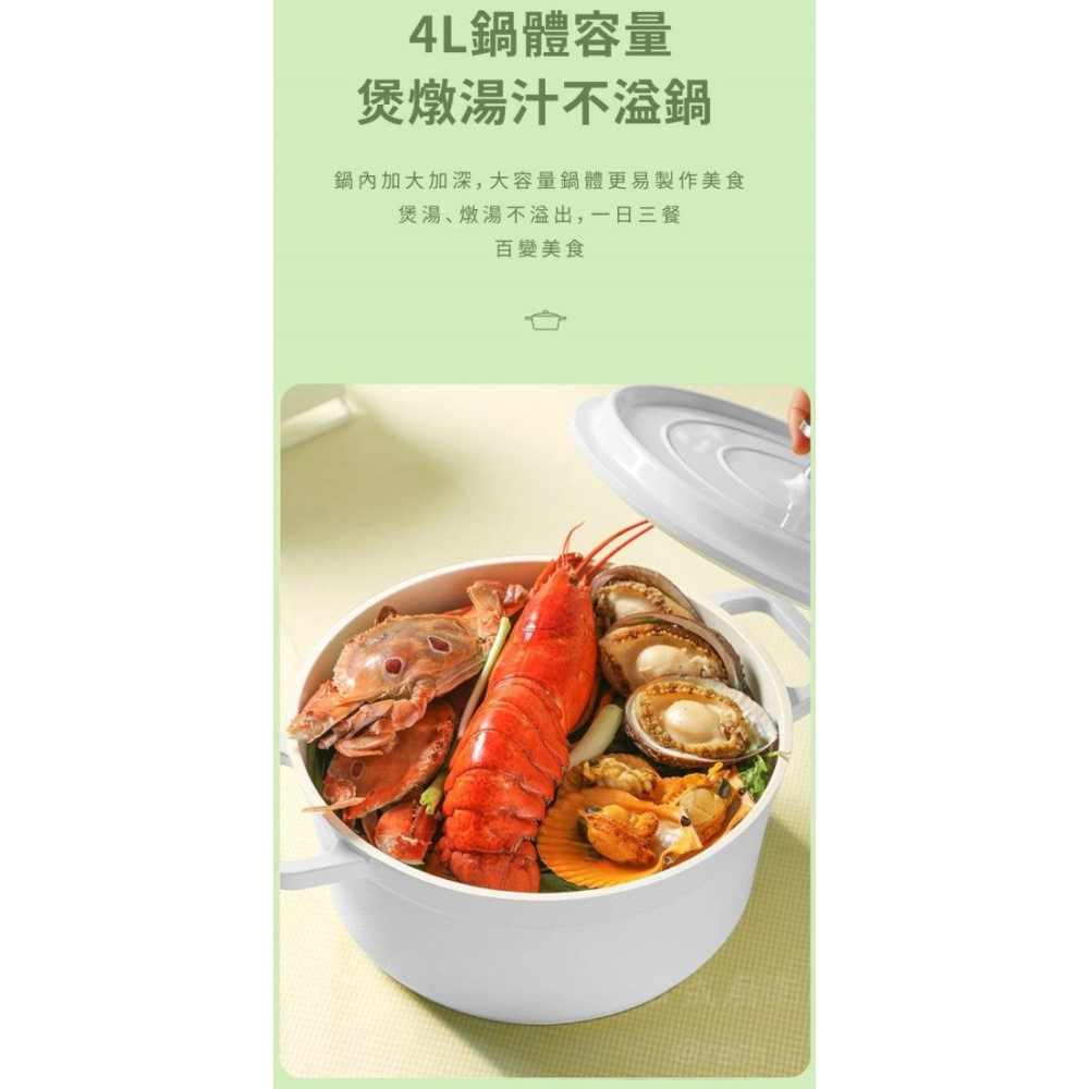 《日成》24公分西華鑄造陶瓷不沾湯鍋 ESW-CM24-細節圖6