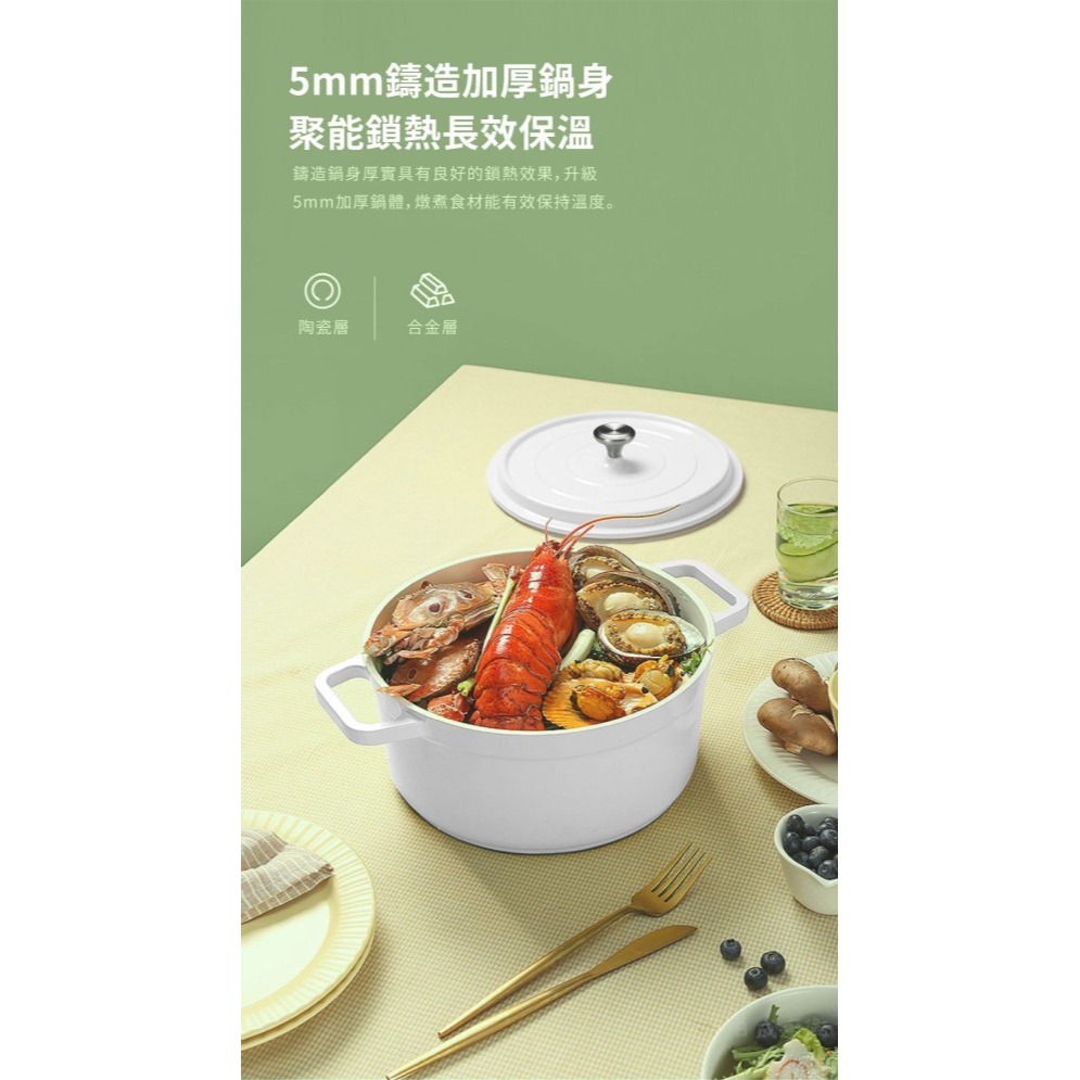 《日成》24公分西華鑄造陶瓷不沾湯鍋 ESW-CM24-細節圖7