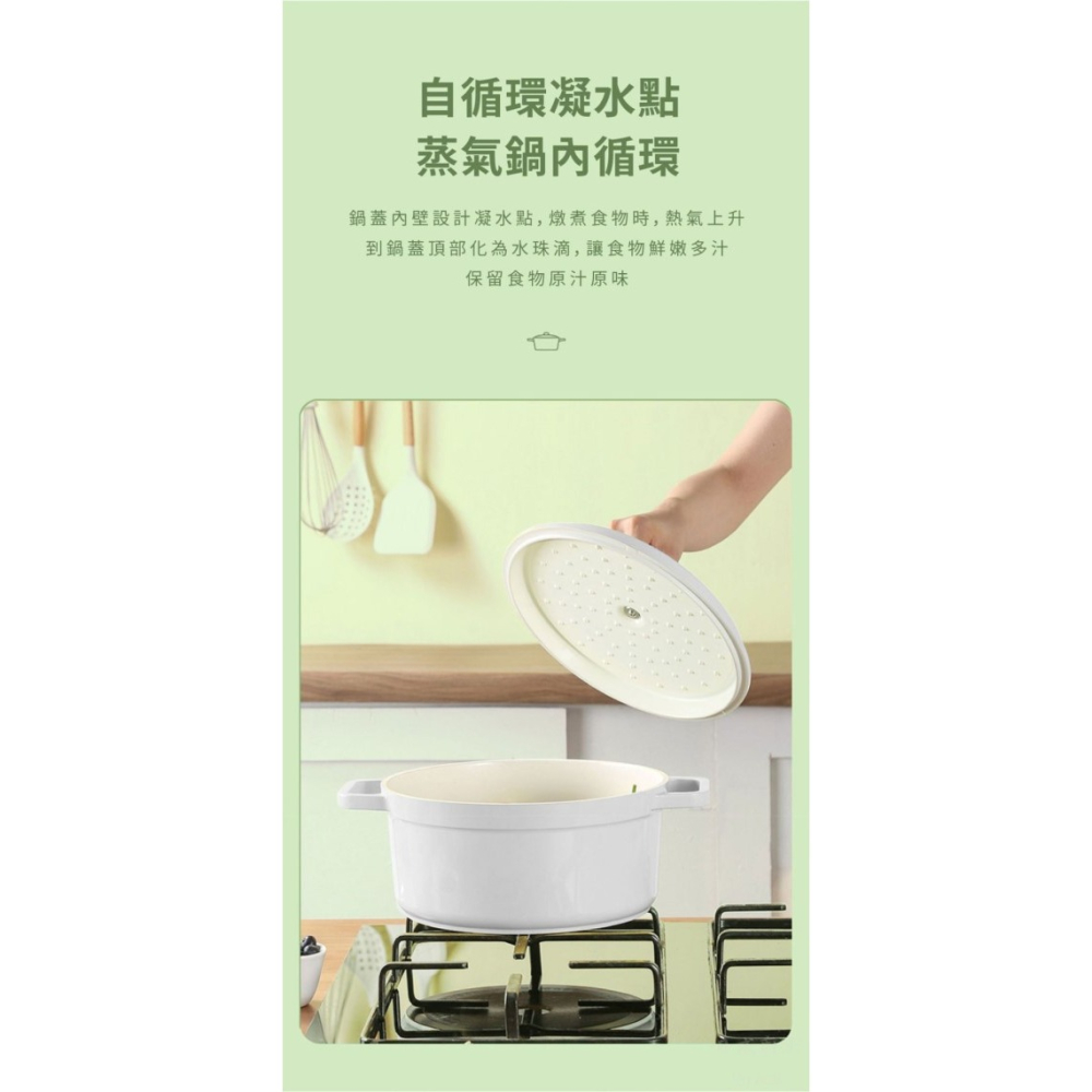 《日成》24公分西華鑄造陶瓷不沾湯鍋 ESW-CM24-細節圖9