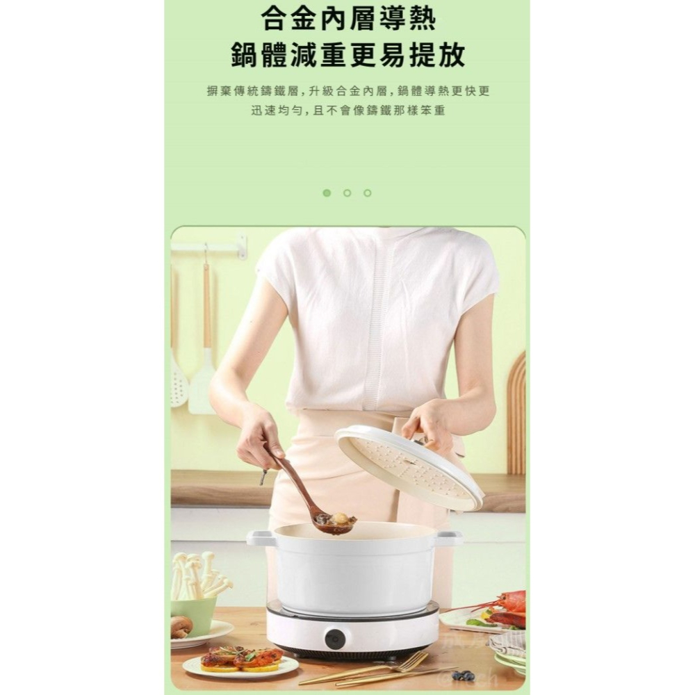 《日成》24公分西華鑄造陶瓷不沾湯鍋 ESW-CM24-細節圖11