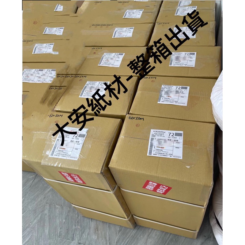 大安紙材【整箱下單區】 捲筒白紙/建築師事務所/設計公司/學校畫室餐廳桌紙/批發CAD長條大圖輸出/繪圖捲筒海報-細節圖2