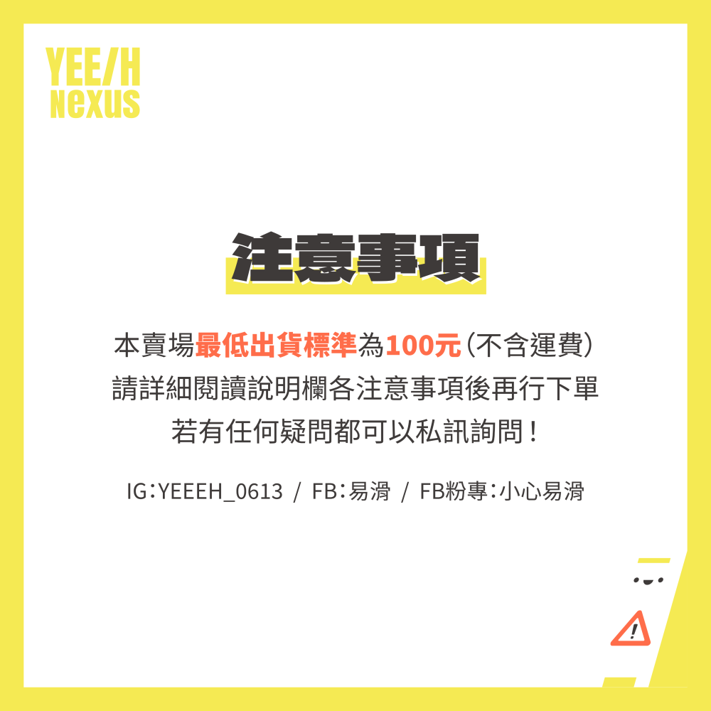 小心易滑 // 特戰英豪 VALORANT // 同人二創周邊 // 貼紙 // 貓咪貼紙-細節圖2