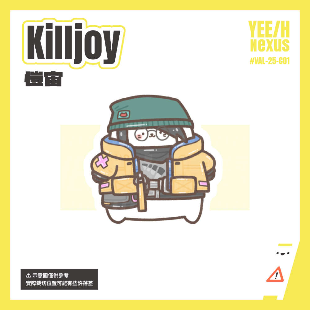 愷宙 Killjoy