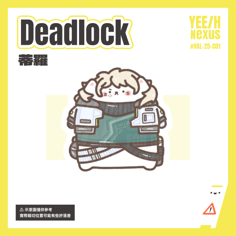 蒂羅 Deadlock