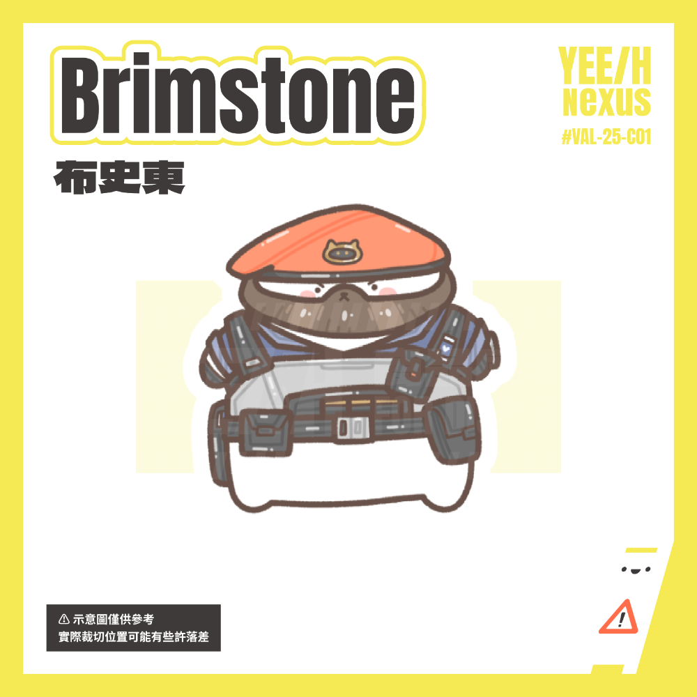 小心易滑 // 特戰英豪 VALORANT // 同人二創周邊 // 貼紙 // 貓咪貼紙-規格圖2
