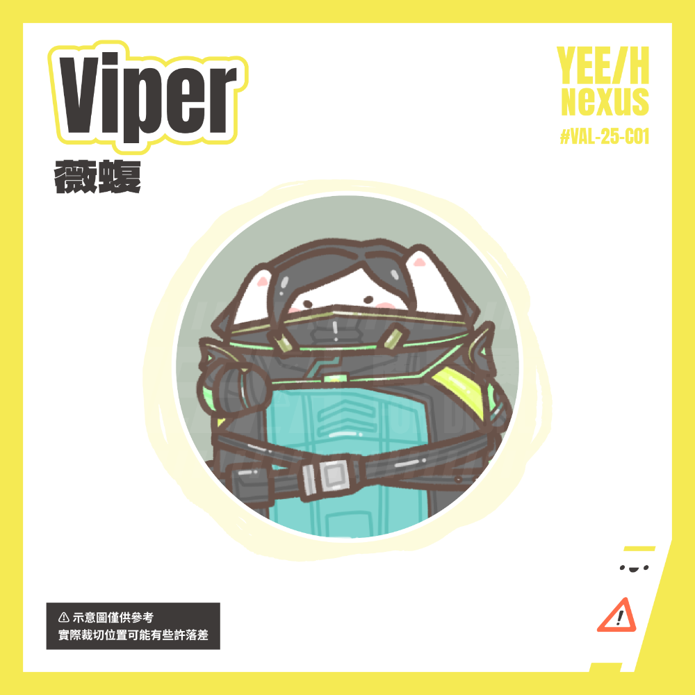 小心易滑 // 特戰英豪 VALORANT // 同人二創周邊 // 徽章 // 貓咪徽章-規格圖2