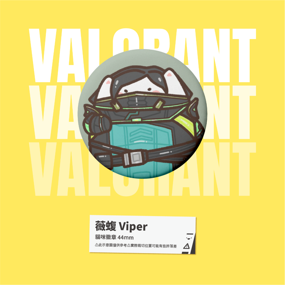 【小心易滑】特戰英豪 // VALORANT // 同人二創周邊-貓咪喵喵徽章-規格圖1