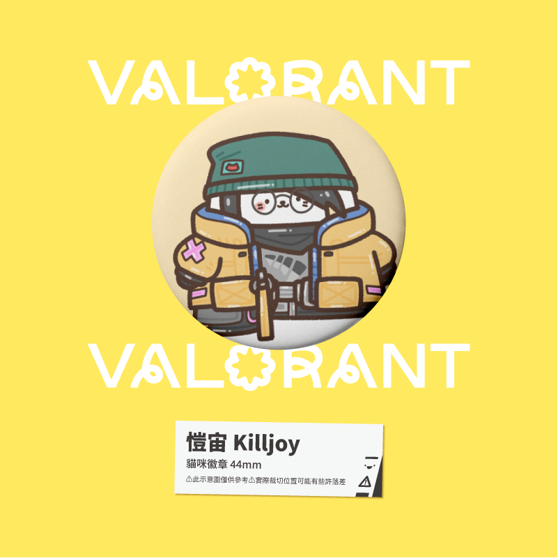 【小心易滑】同人二創周邊 // 特戰英豪 VALORANT-貓咪喵喵徽章-規格圖1