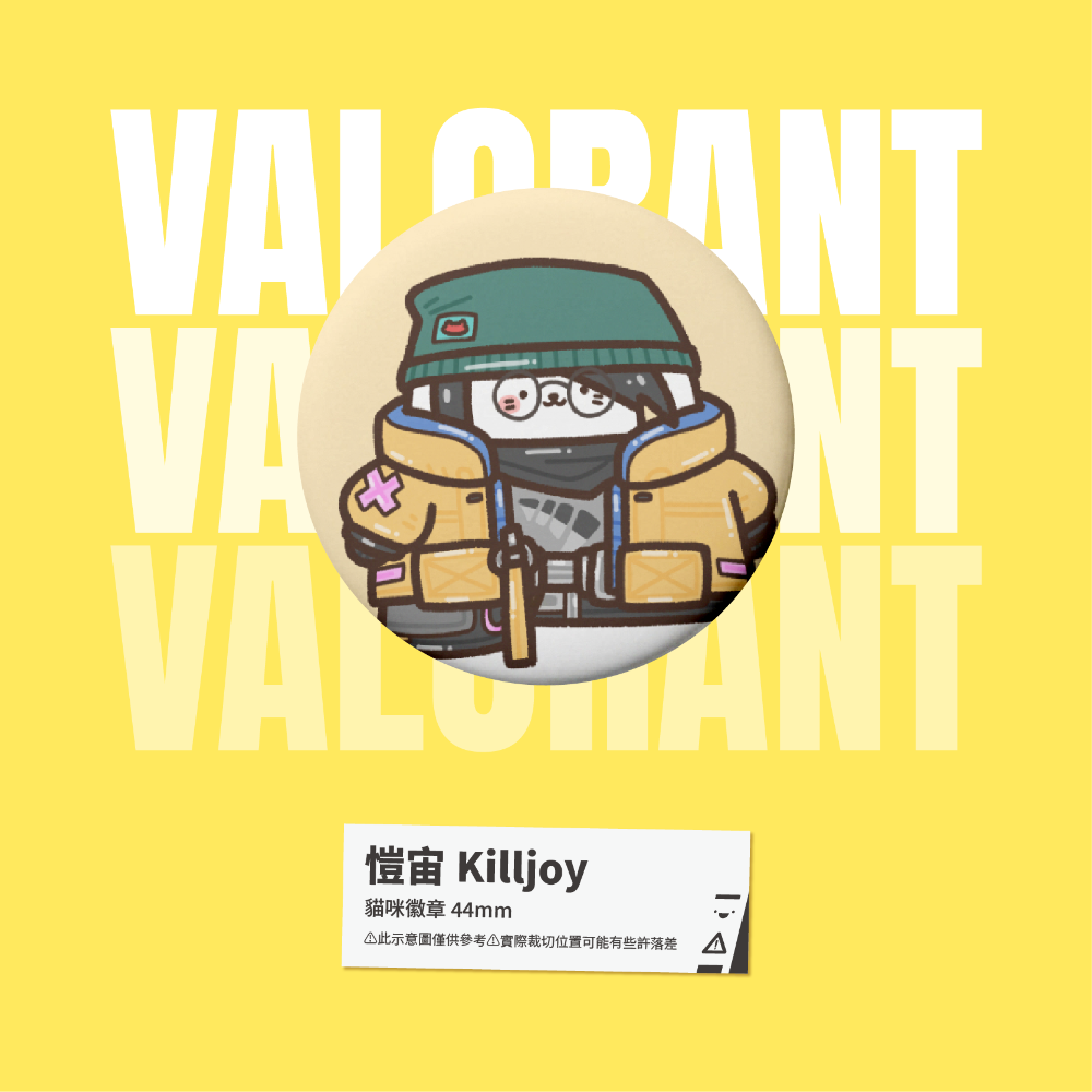 【小心易滑】特戰英豪 // VALORANT // 同人二創周邊-貓咪喵喵徽章-規格圖1