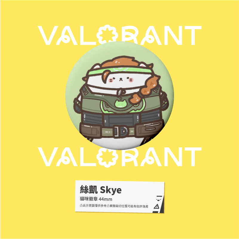 【小心易滑】同人二創周邊 // 特戰英豪 VALORANT-貓咪喵喵徽章-規格圖1