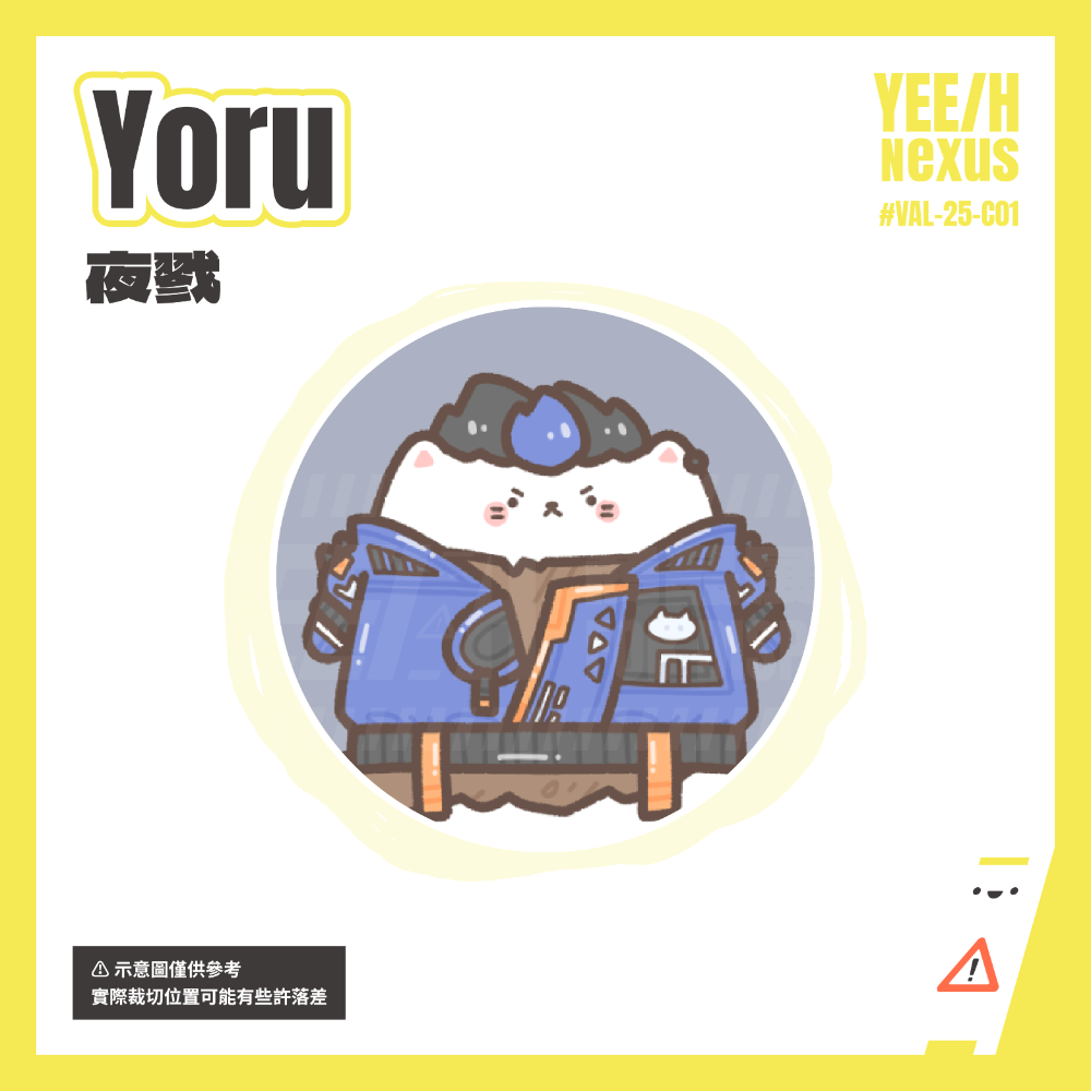 夜戮 Yoru