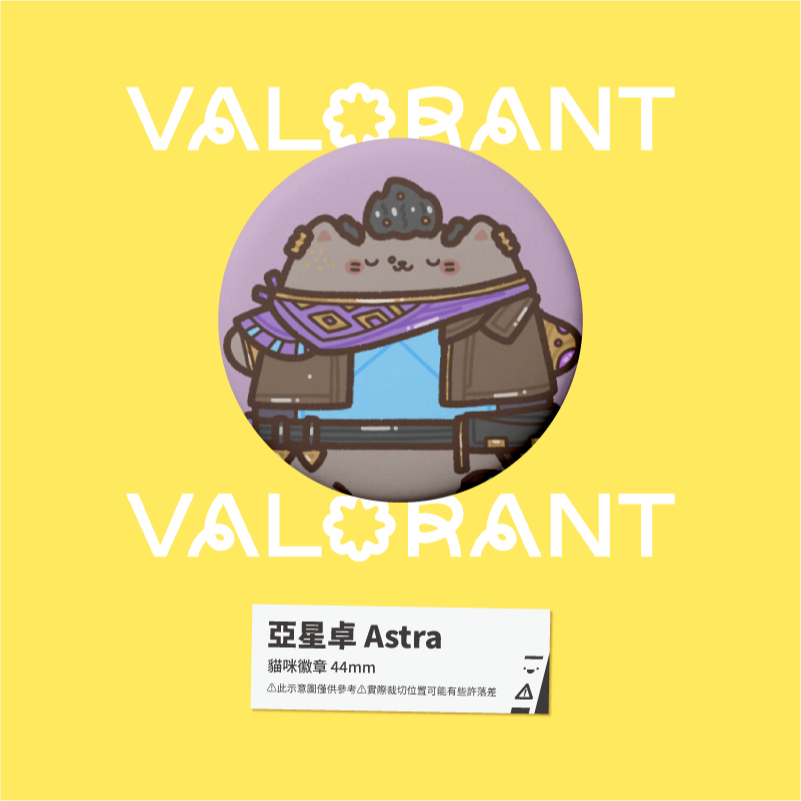 【小心易滑】同人二創周邊 // 特戰英豪 VALORANT-貓咪喵喵徽章-規格圖1