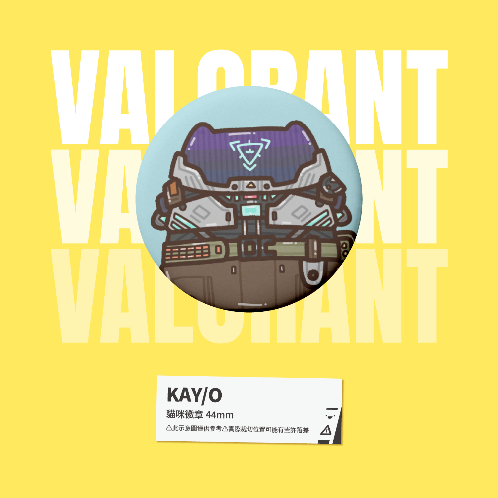 【小心易滑】特戰英豪 // VALORANT // 同人二創周邊-貓咪喵喵徽章-規格圖1