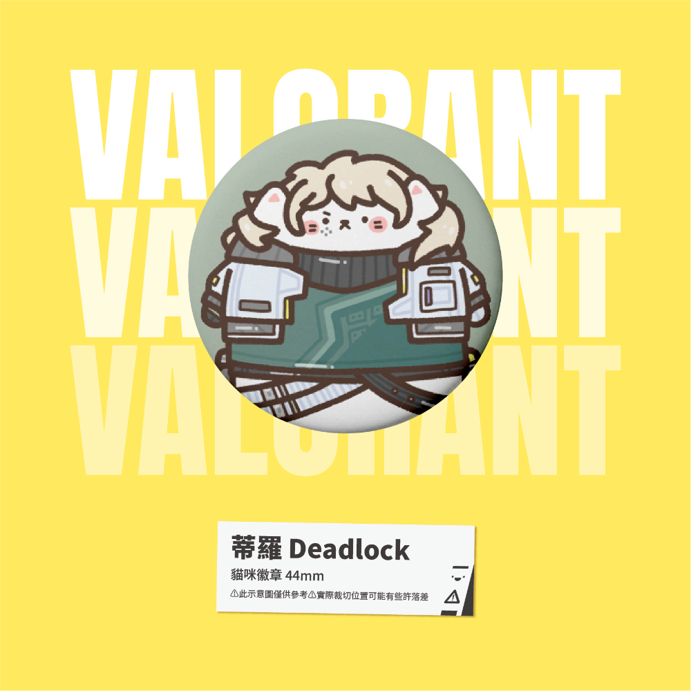 【小心易滑】特戰英豪 // VALORANT // 同人二創周邊-貓咪喵喵徽章-規格圖1