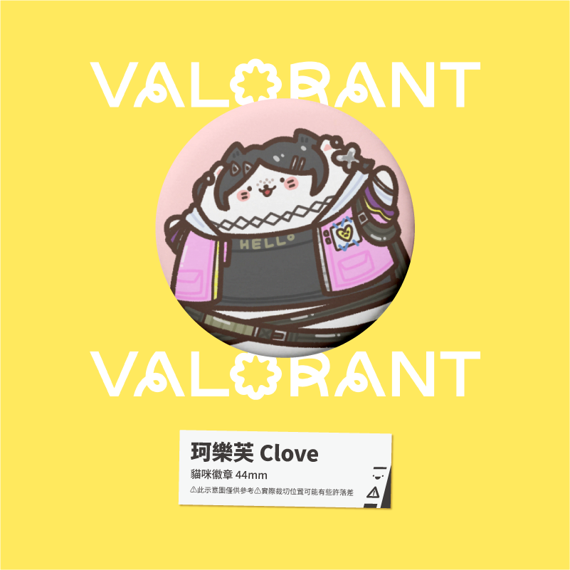【小心易滑】同人二創周邊 // 特戰英豪 VALORANT-貓咪喵喵徽章-規格圖1