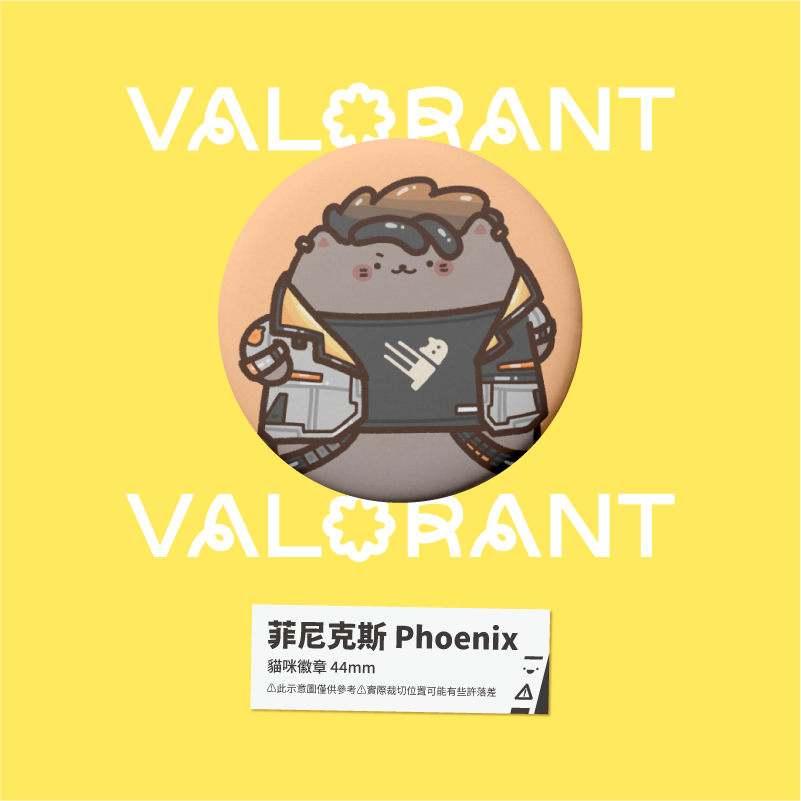 【小心易滑】同人二創周邊 // 特戰英豪 VALORANT-貓咪喵喵徽章-規格圖1