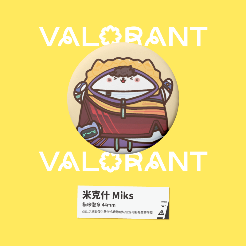 【小心易滑】同人二創周邊 // 特戰英豪 VALORANT-貓咪喵喵徽章-規格圖1