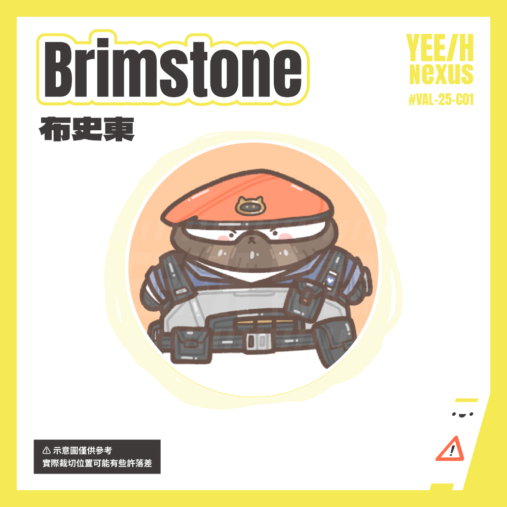 小心易滑 // 特戰英豪 VALORANT // 同人二創周邊 // 徽章 // 貓咪徽章-規格圖2