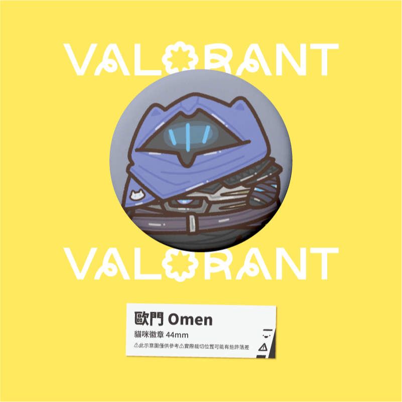【小心易滑】同人二創周邊 // 特戰英豪 VALORANT-貓咪喵喵徽章-規格圖1