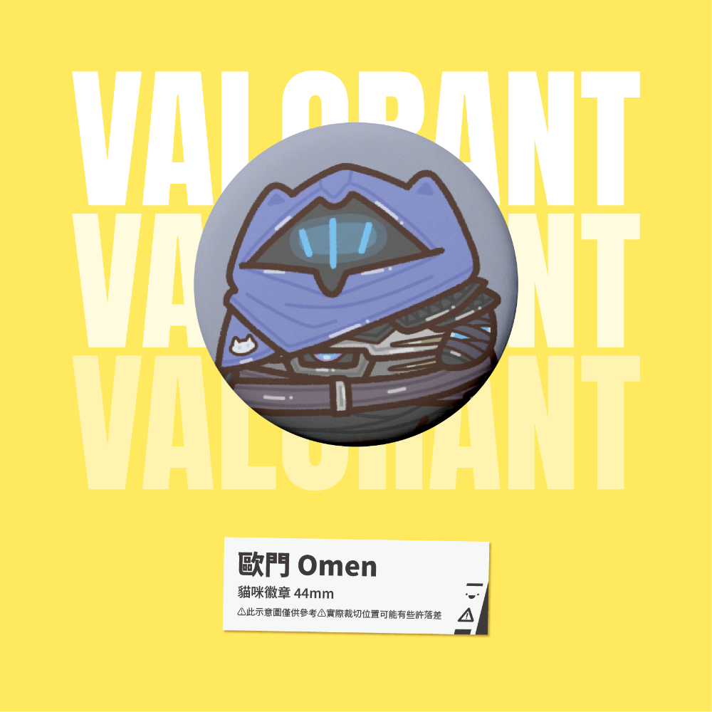 【小心易滑】特戰英豪 // VALORANT // 同人二創周邊-貓咪喵喵徽章-規格圖1