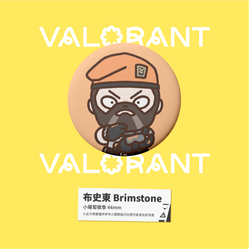 【小心易滑】同人二創周邊 // 特戰英豪 VALORANT-小蘿蔔徽章-規格圖1