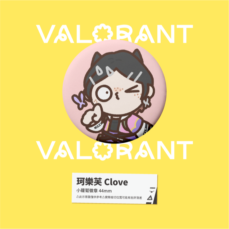 【小心易滑】同人二創周邊 // 特戰英豪 VALORANT-小蘿蔔徽章-規格圖1