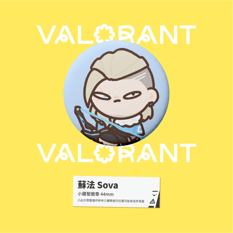 【小心易滑】同人二創周邊 // 特戰英豪 VALORANT-小蘿蔔徽章-規格圖1