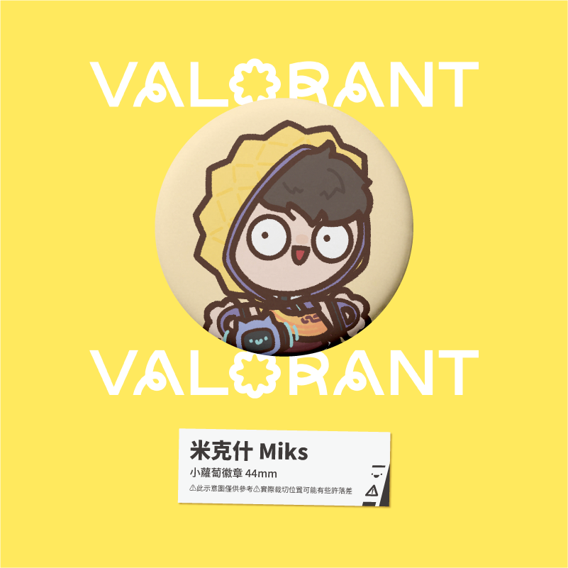 【小心易滑】同人二創周邊 // 特戰英豪 VALORANT-小蘿蔔徽章-規格圖1