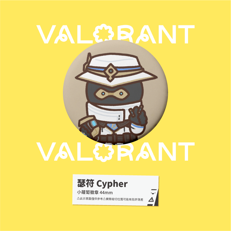 【小心易滑】同人二創周邊 // 特戰英豪 VALORANT-小蘿蔔徽章-規格圖1