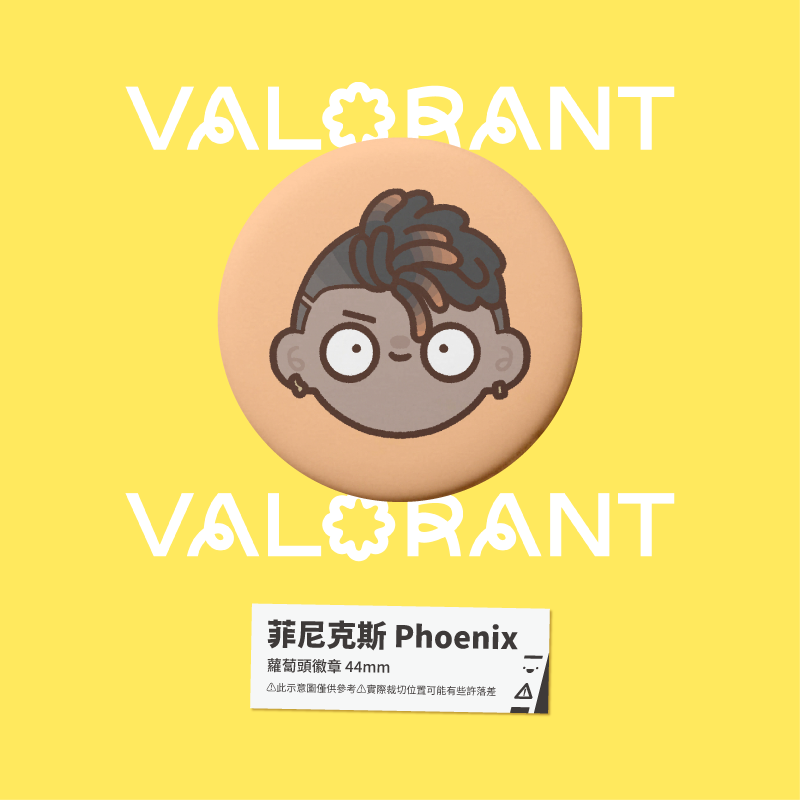【小心易滑】同人二創周邊 // 特戰英豪 VALORANT-蘿蔔頭徽章-規格圖1