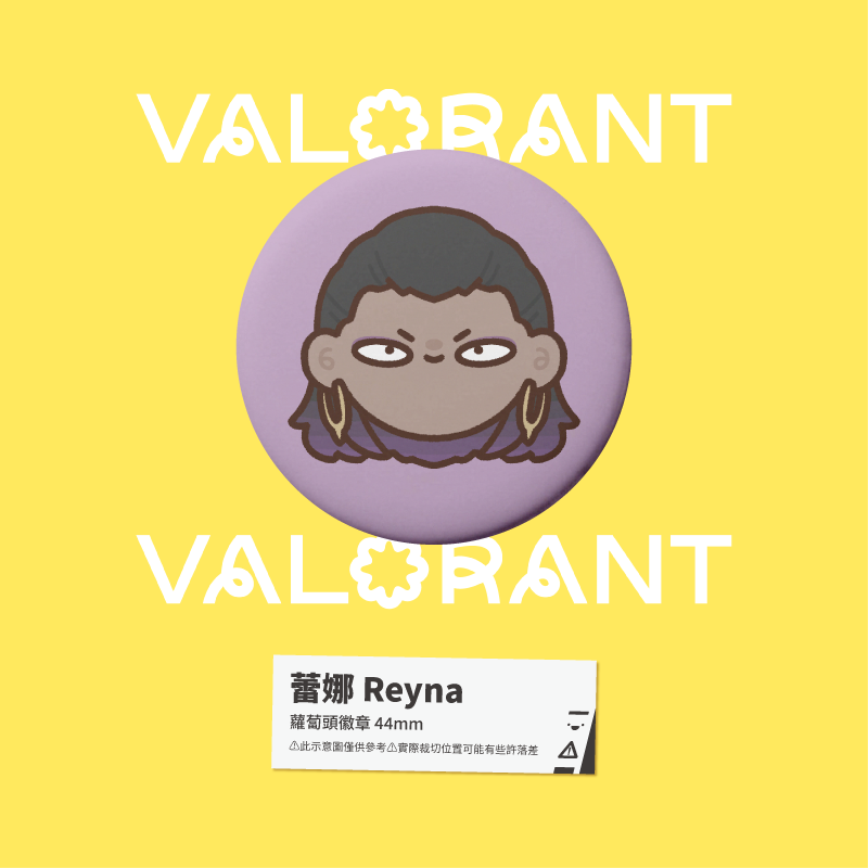 【小心易滑】同人二創周邊 // 特戰英豪 VALORANT-蘿蔔頭徽章-規格圖1