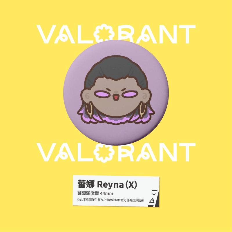 【小心易滑】同人二創周邊 // 特戰英豪 VALORANT-蘿蔔頭徽章-規格圖1