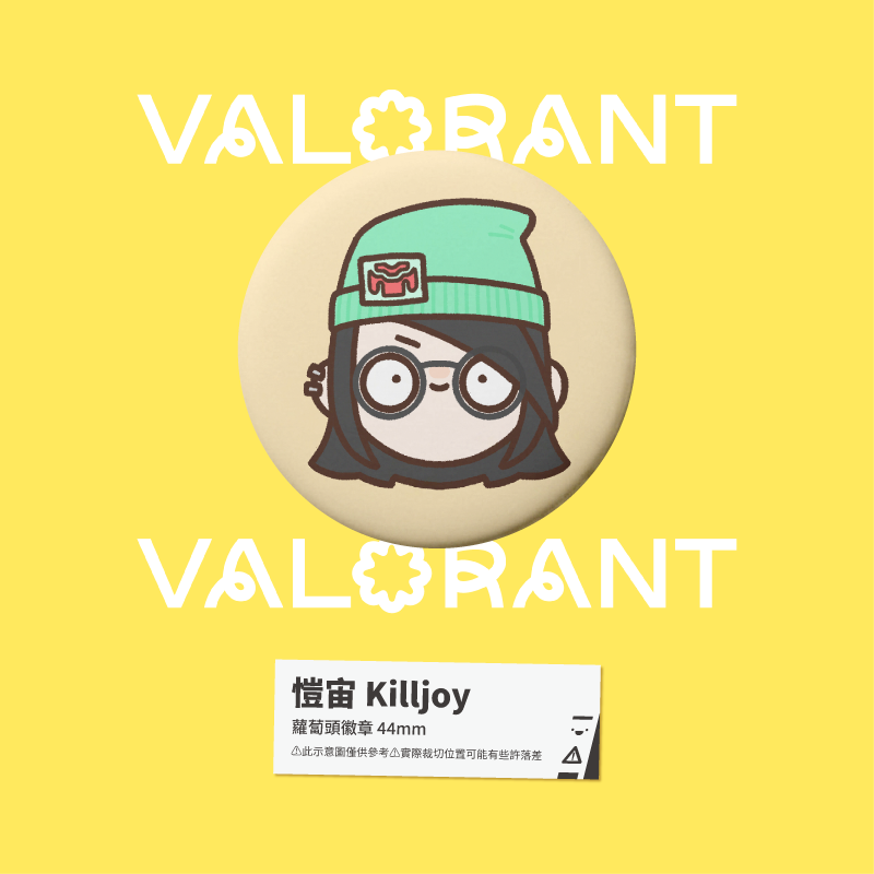 【小心易滑】同人二創周邊 // 特戰英豪 VALORANT-蘿蔔頭徽章-規格圖1