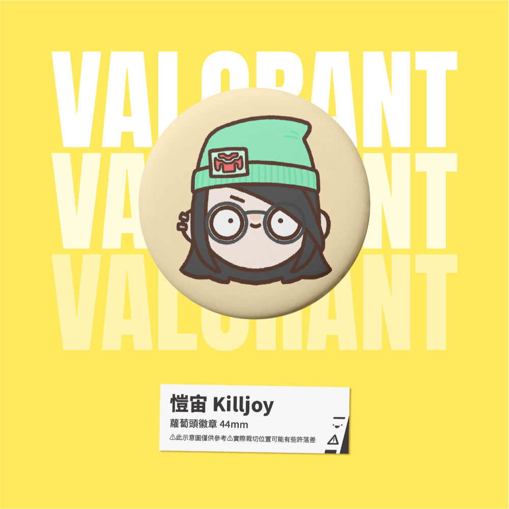 【小心易滑】特戰英豪 // VALORANT // 同人二創周邊-蘿蔔頭徽章-規格圖1