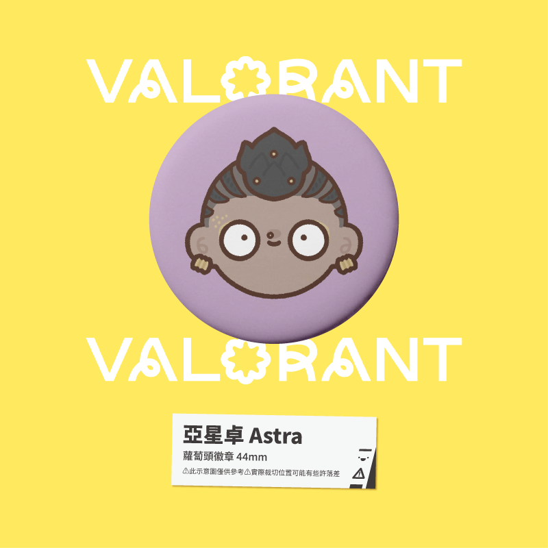【小心易滑】同人二創周邊 // 特戰英豪 VALORANT-蘿蔔頭徽章-規格圖1