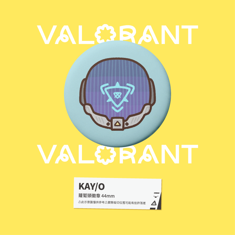 【小心易滑】同人二創周邊 // 特戰英豪 VALORANT-蘿蔔頭徽章-規格圖1