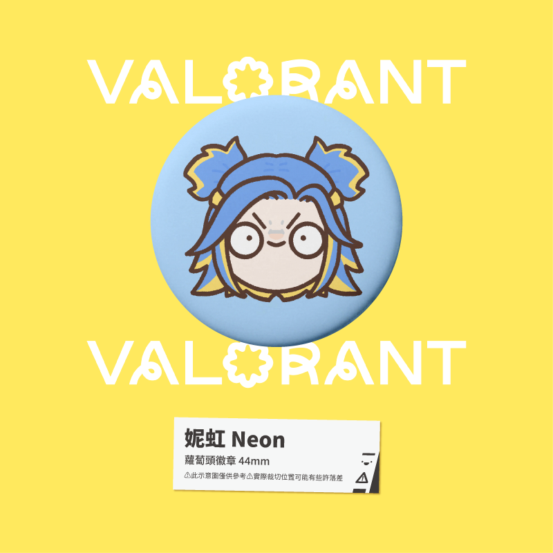 【小心易滑】同人二創周邊 // 特戰英豪 VALORANT-蘿蔔頭徽章-規格圖1
