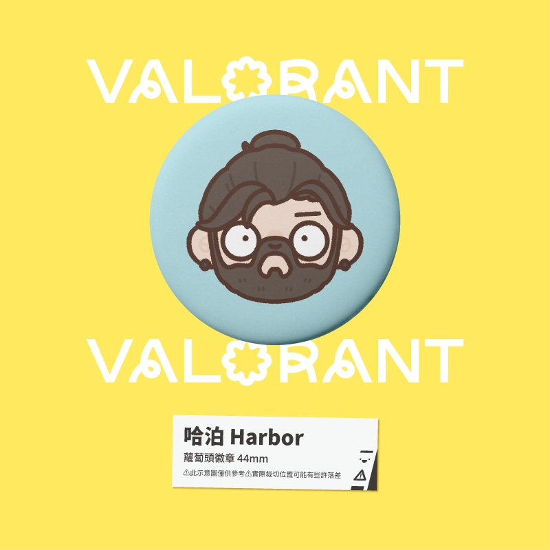 【小心易滑】同人二創周邊 // 特戰英豪 VALORANT-蘿蔔頭徽章-規格圖1