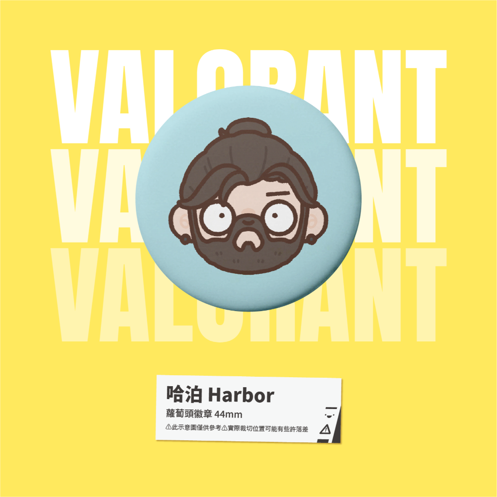 【小心易滑】特戰英豪 // VALORANT // 同人二創周邊-蘿蔔頭徽章-規格圖1