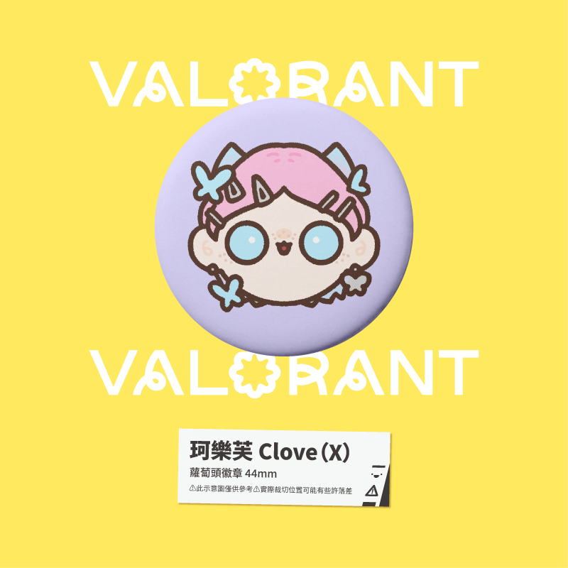 【小心易滑】同人二創周邊 // 特戰英豪 VALORANT-蘿蔔頭徽章-規格圖1