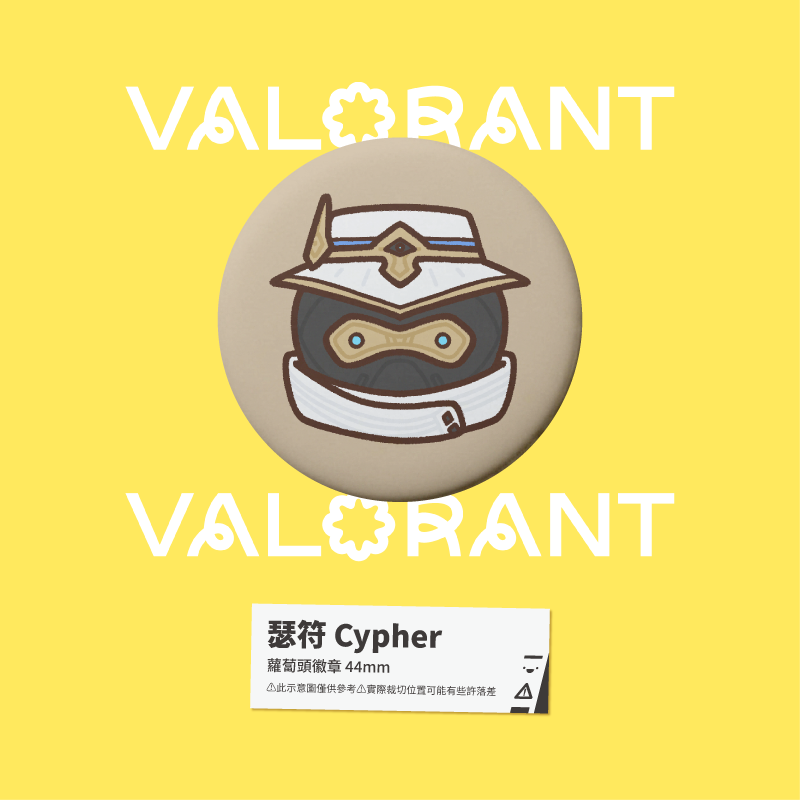 【小心易滑】同人二創周邊 // 特戰英豪 VALORANT-蘿蔔頭徽章-規格圖1