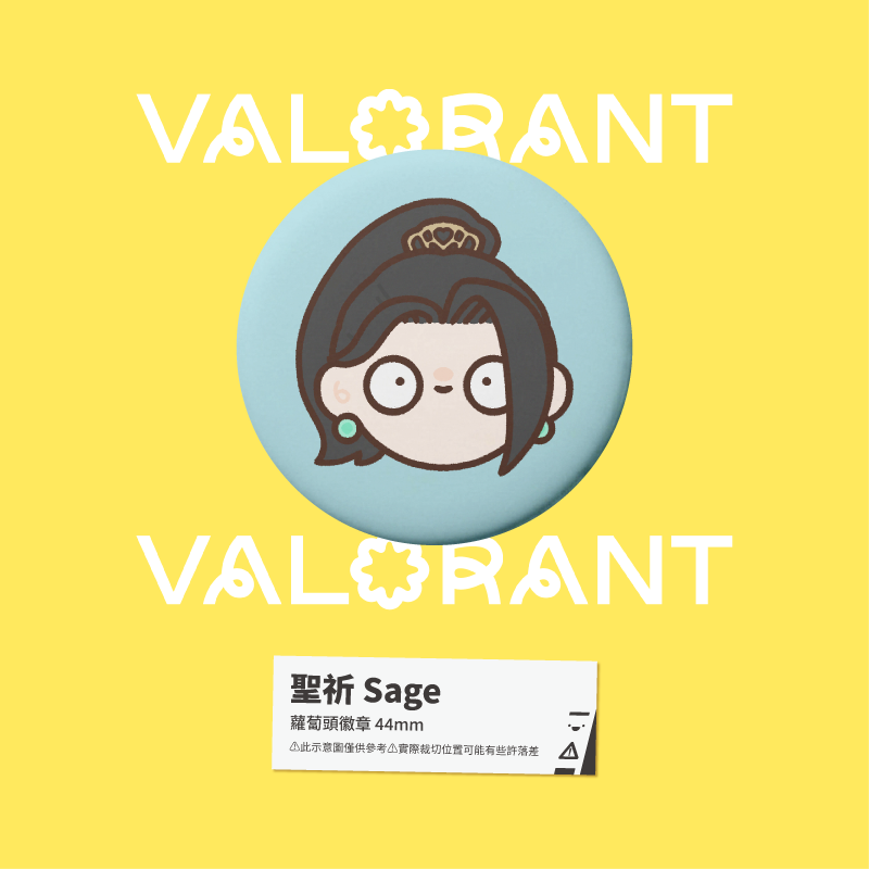 【小心易滑】同人二創周邊 // 特戰英豪 VALORANT-蘿蔔頭徽章-規格圖1