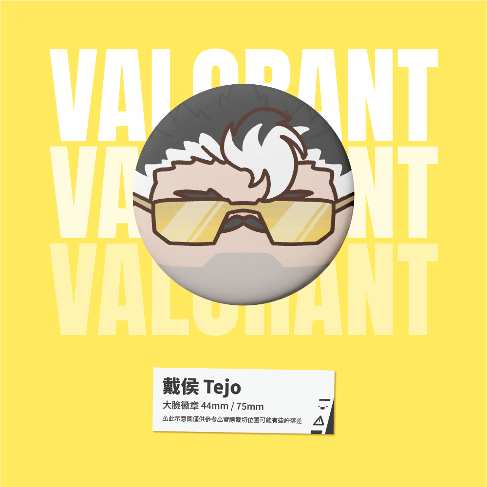 【小心易滑】同人二創周邊 // 特戰英豪 VALORANT-大臉徽章 先鋒-規格圖1