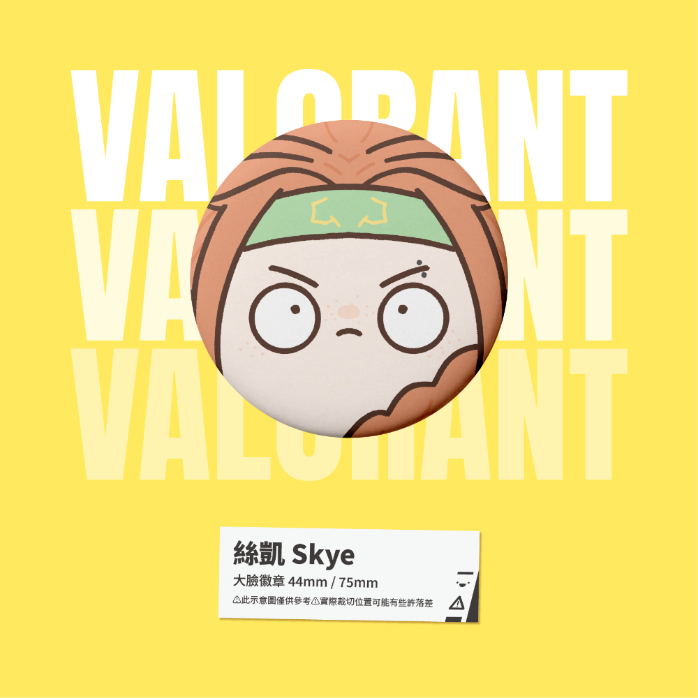 【小心易滑】同人二創周邊 // 特戰英豪 VALORANT-大臉徽章 先鋒-規格圖1