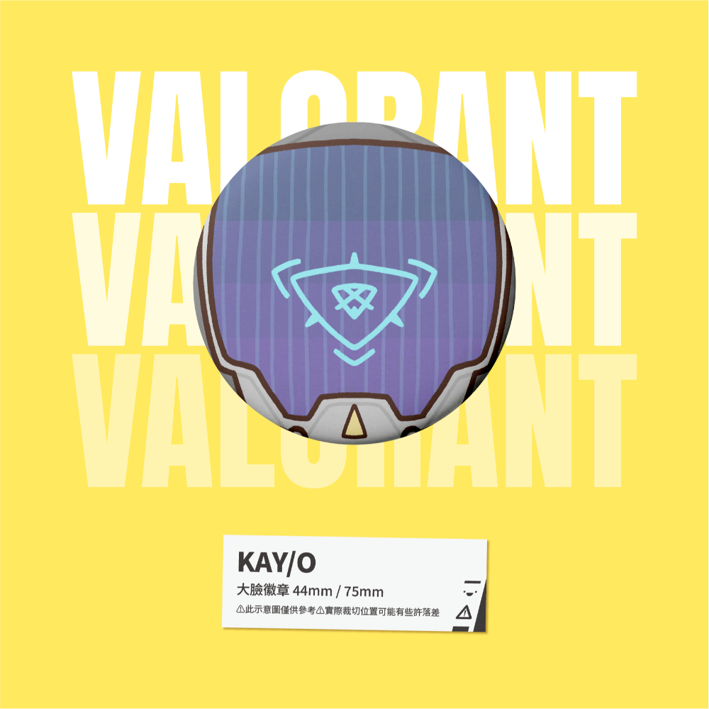 【小心易滑】同人二創周邊 // 特戰英豪 VALORANT-大臉徽章 先鋒-規格圖1